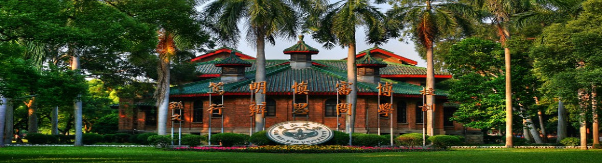 Sun Yat-sen University